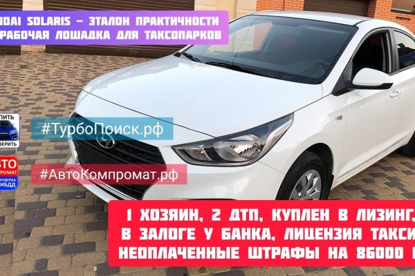 Как найти сайт кракен