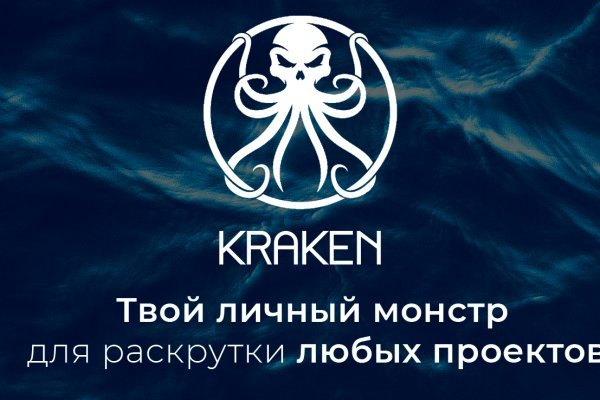 Kraken актуальные ссылки