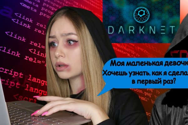 Kraken даркнет gigageek ru