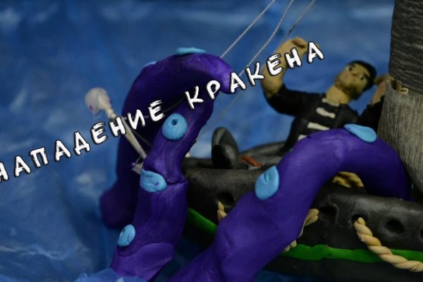 Рабочая ссылка на кракен kraken 11 store