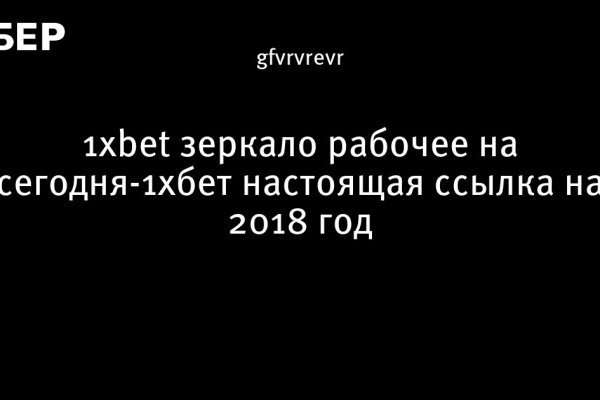 Кракен маркет даркент только через тор