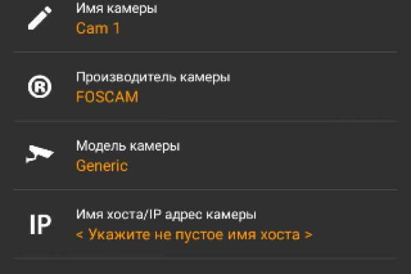 Гидра даркнет рынок