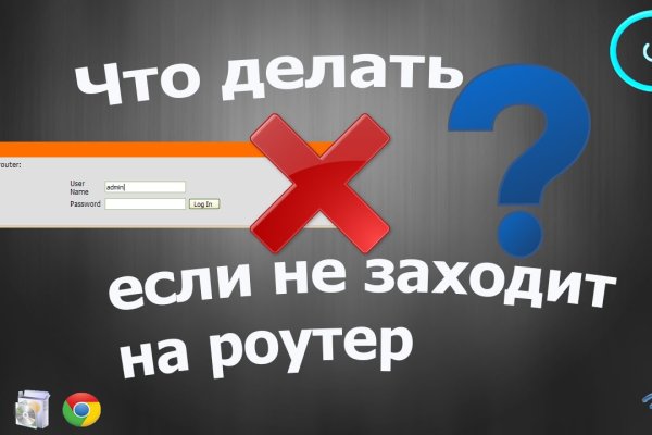 Почему не работает сайт кракен