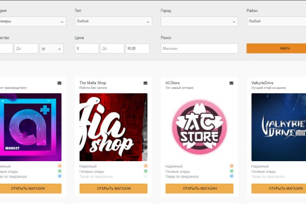 Кракен современный даркнет маркетплейс