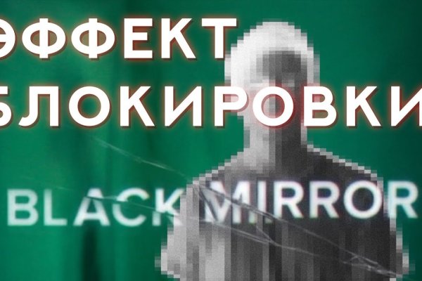 Кракен тор kraken clear com