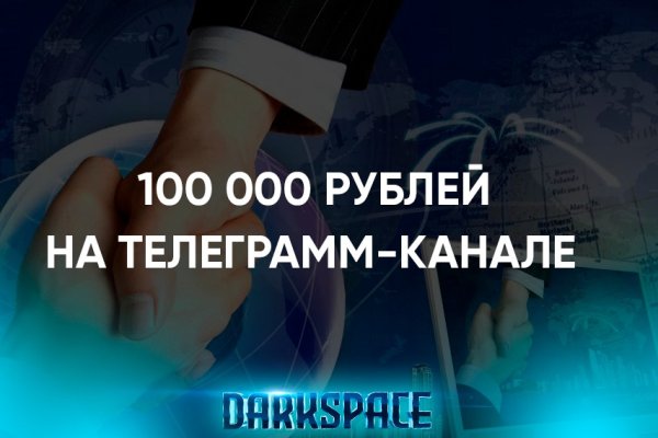 Кракен даркнет только через тор