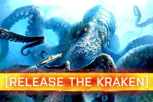 Kraken17 at