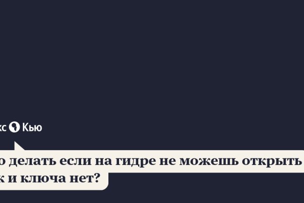 Кракен это наркота