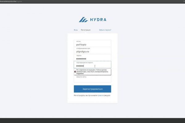 Как зайти на гидру через тор браузер