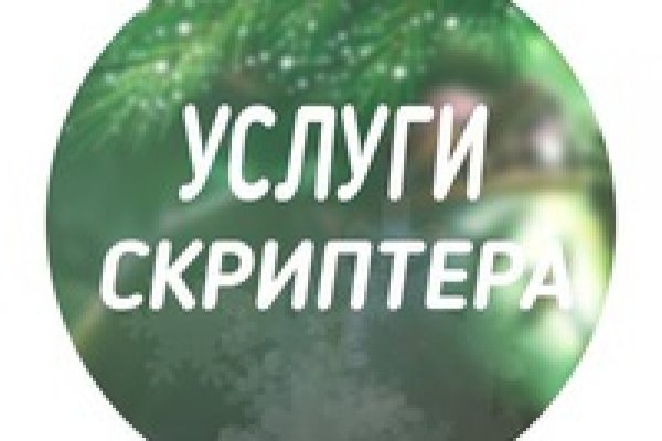 Кракен маркет darknet