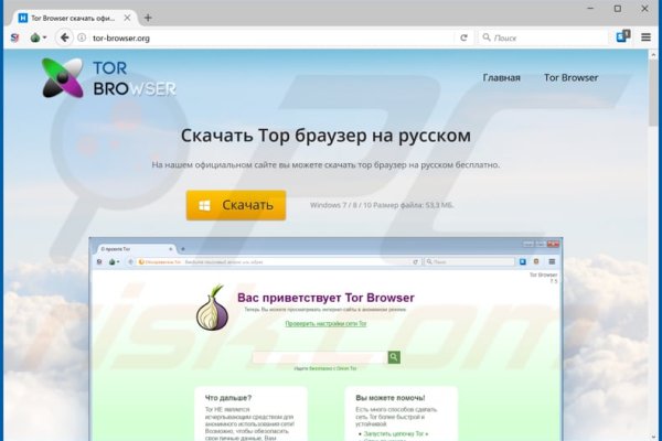 Почему не работает сайт кракен